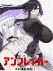 一拳超人